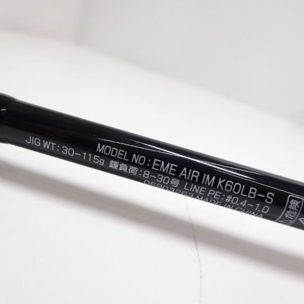 エメラルダス AIR IM K60LB-S
